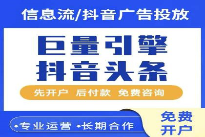 百度推广费用案例：不同行业收费策略解析