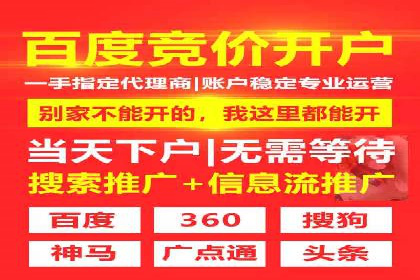 短视频信息流推广：成功案例解读